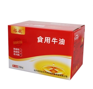 食用牛油