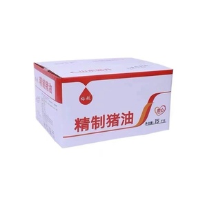 【裕航】精炼猪油15kg-纸箱